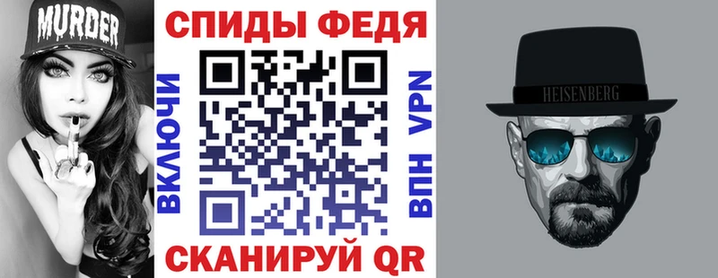 Амфетамин Premium Новомичуринск