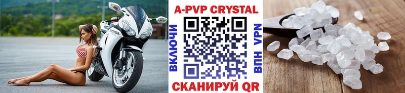 Alpha-PVP Crystall  магазин    Новомичуринск 