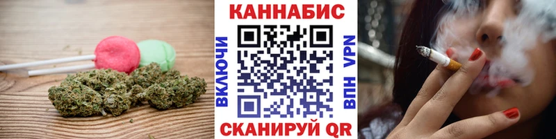 Еда ТГК марихуана Новомичуринск