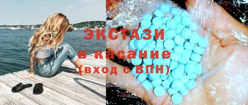 Экстази mix  Новомичуринск 