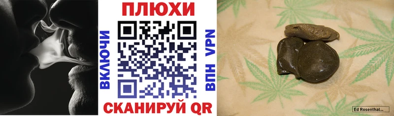 ГАШ Ice-O-Lator  площадка клад  Новомичуринск  где купить наркотик 