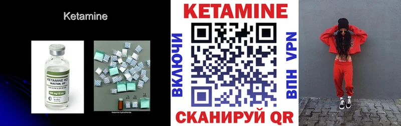 kraken как войти  Новомичуринск  Кетамин VHQ 