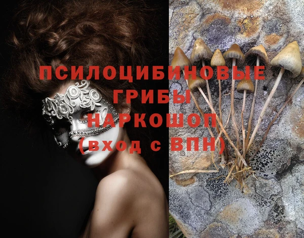 наркотики Навашино