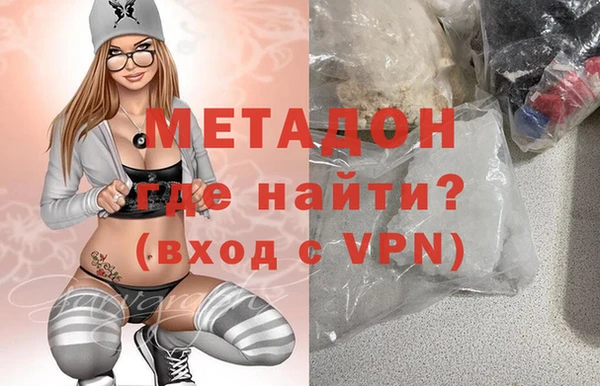 наркотики Навашино