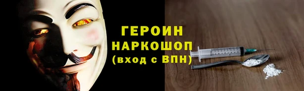 шишки Наволоки