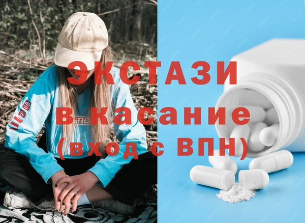 наркотики Навашино