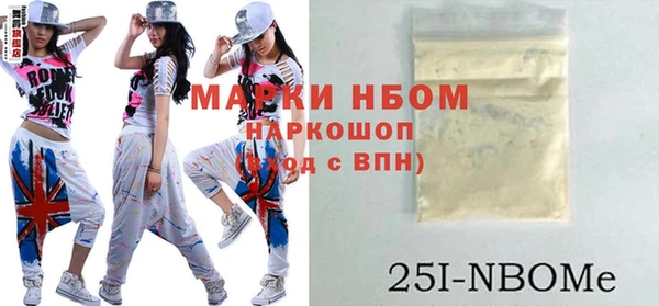 шишки Наволоки