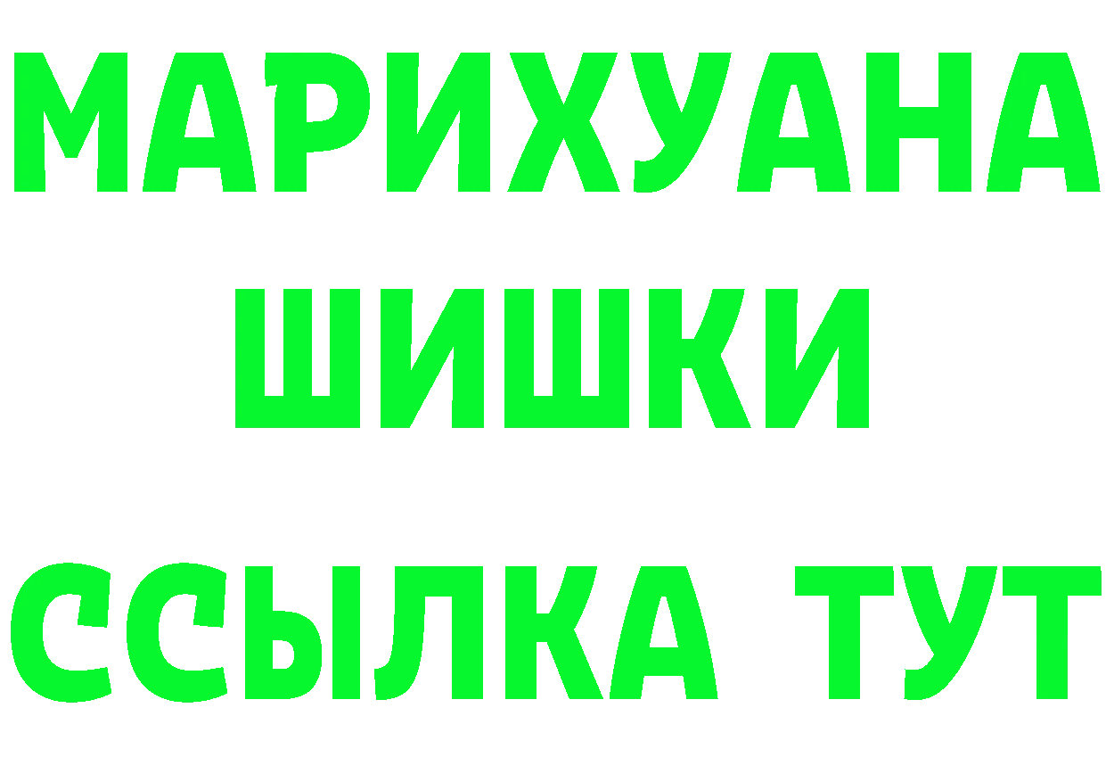 Кетамин VHQ ТОР маркетплейс OMG Новомичуринск