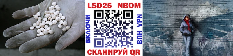 ЛСД экстази кислота закладки Новомичуринск