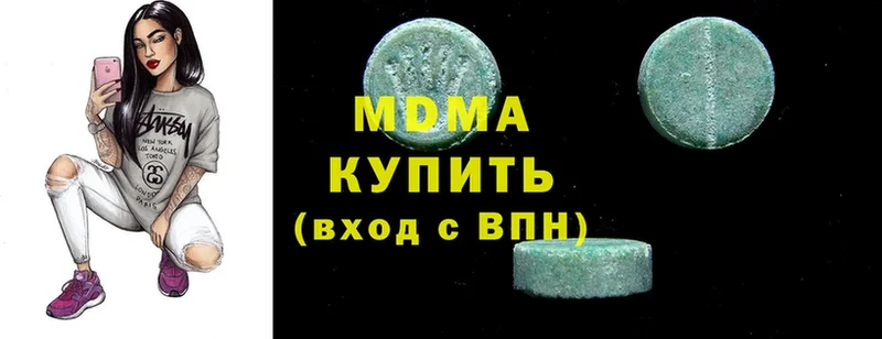 наркотики  Новомичуринск  МДМА VHQ 