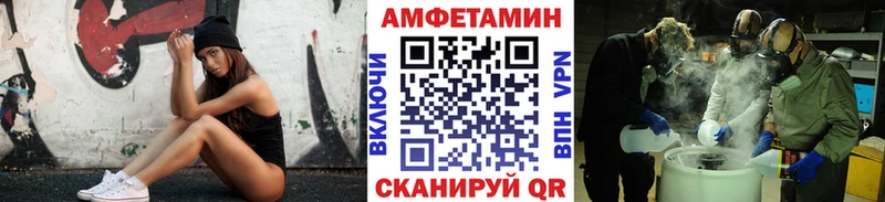 Первитин мет Новомичуринск