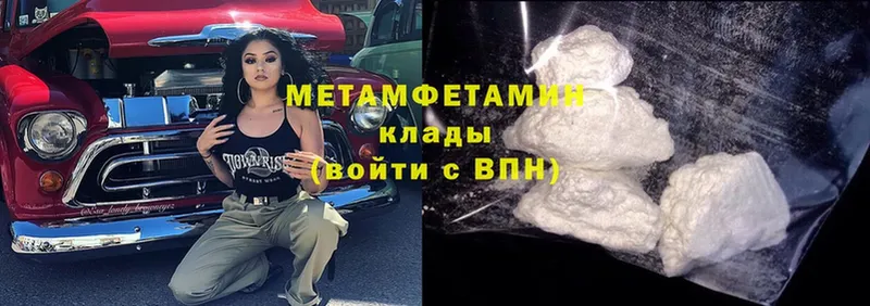 как найти закладки  Новомичуринск  Первитин Methamphetamine 